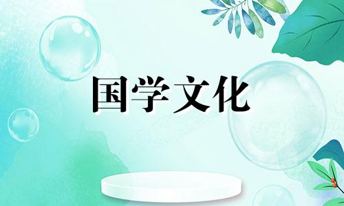 传统婚俗文化中三书六礼 传统婚俗中的三书