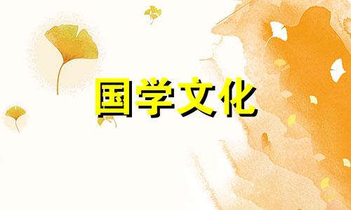 法国结婚12年是什么婚姻 法国 结婚