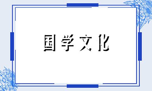 法国结婚43年是什么婚姻 法国法定结婚年龄多大