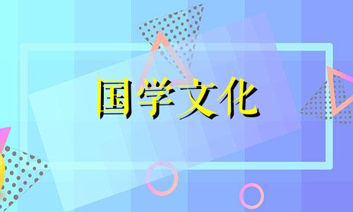 法国结婚46年是什么婚姻 法国法定结婚年龄男女分别是多少