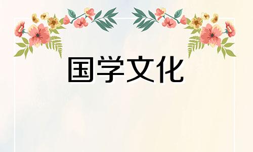 法国结婚33年是什么婚姻 法国法定结婚年龄男女分别是多少