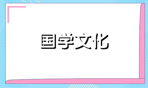 法国结婚44年是什么婚姻 法国结婚年龄限制