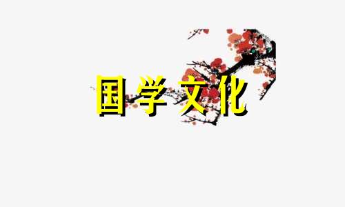 法国结婚6年是什么婚姻 法国结婚年龄限制