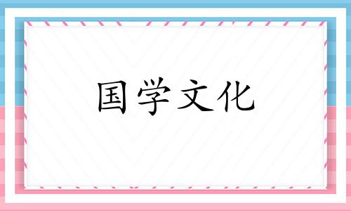 法国结婚13年是什么婚姻 法国的法定结婚年龄是多大