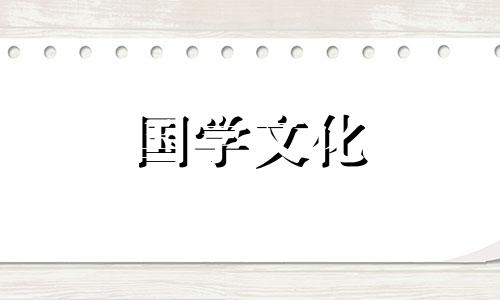 法国结婚70年是什么婚姻 法国人的结婚年龄