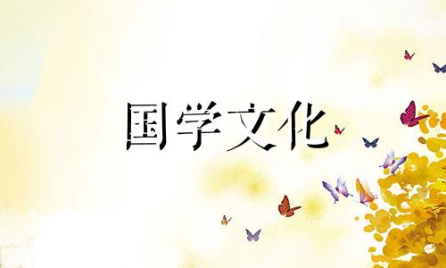 能够让人起死回生的冥界之花是什么花