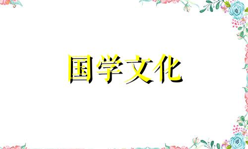 日本的樱花花语是什么 日本樱花的花