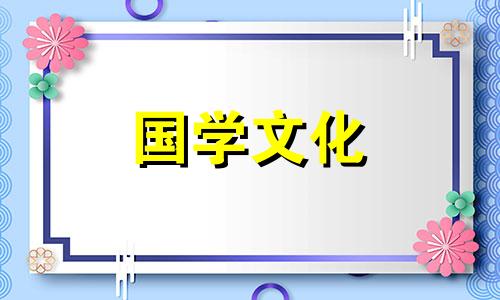 清宫男女推算表2022图片 清宫男女推算表2023年怀孕