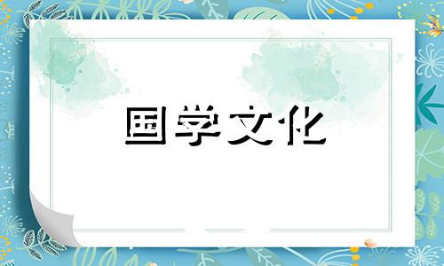 花语传说:风信子的传说是什么意思