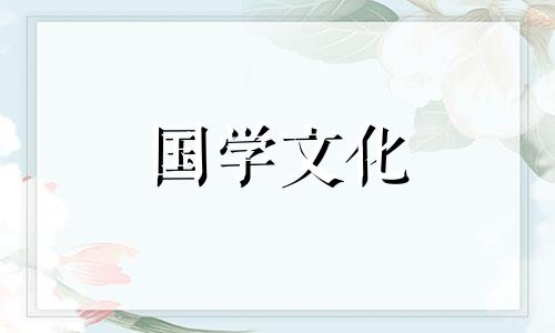 仙客来的花语是什么意思 仙客来花介绍