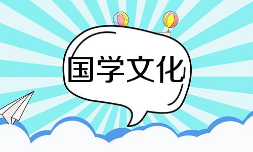 冬至手抄报简单漂亮2023年级