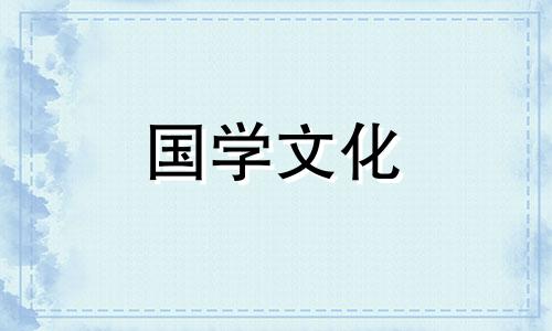 今年冬至是几月几日2022几点