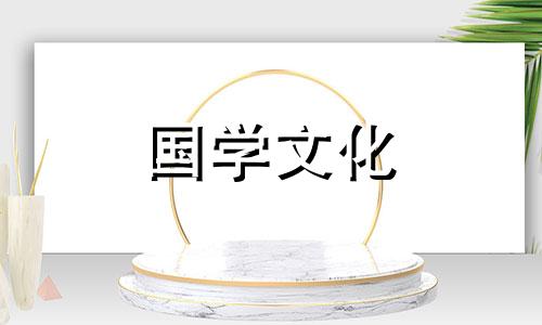 2023年立春是农历哪一天 2023年立春是农历几月几号