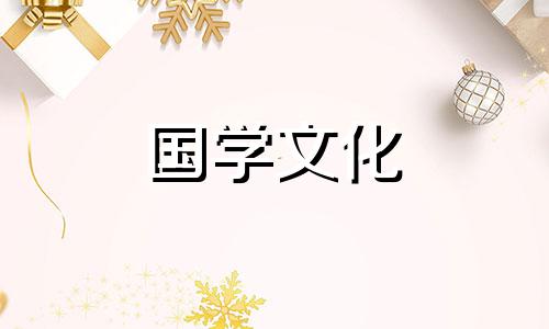 2月4日立春出生的人命格 立春出生的女孩叫什么名字