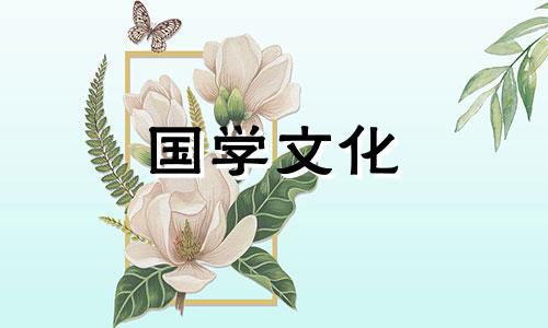 处暑是夏天的最后一天吗 处暑是夏天的最后一个节气吗