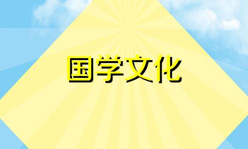 立春是2024的几月几日几点几分 今年几点打春具体时间