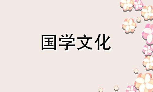 生男女2019清宫图表受孕月份