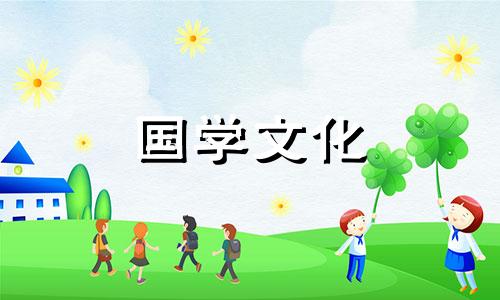 2024年冬至的准确时间是几点