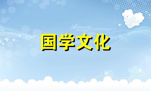 立春前春节后出生属啥属相