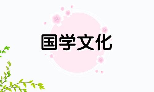 立春的寓意和象征意义 立春的寓意和象征简单介绍