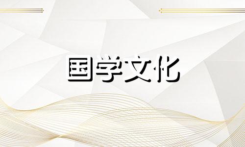 2023年躲春几点到几点属相