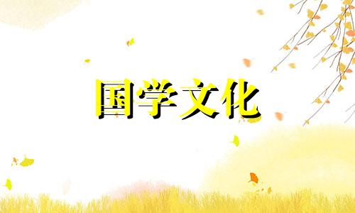 2022年三伏天几月几日过年