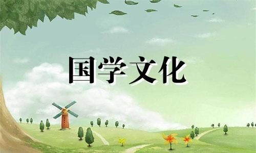 清明节祭祖扫墓的来历100字