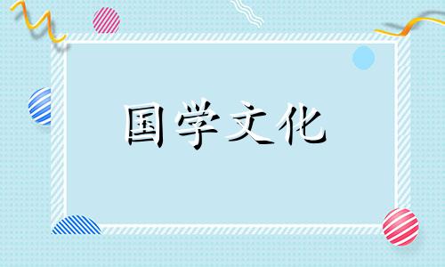 2017年清宫图生男生女表格