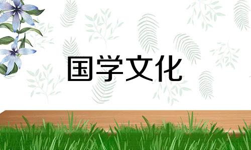 清明节北方吃什么食物? 清明节北方吃什么南方吃什么