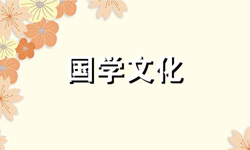 冬至祝福语简短暖心话2023年