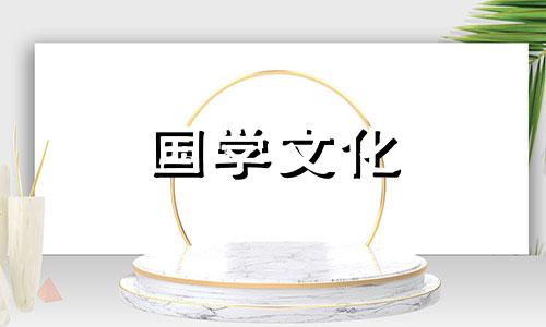 2021大暑是几月几日日几点