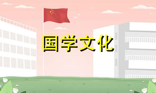 2021年大寒是几月几日几点几分