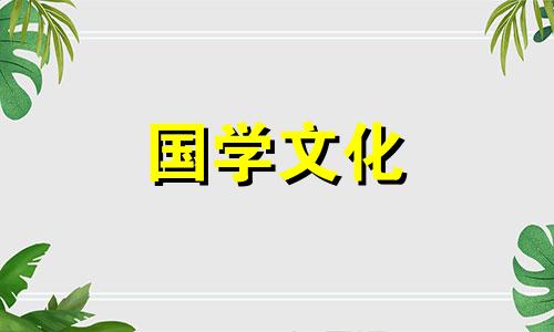 2021年立秋祝福语大全简短四字