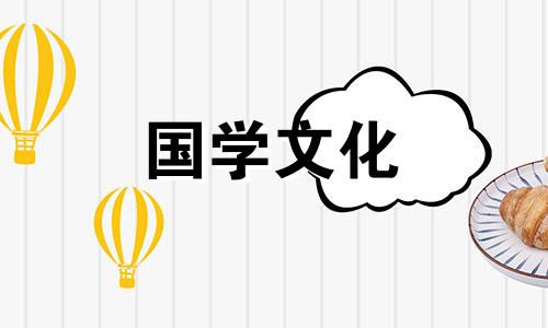 2021立春是几月几日几点几分开始