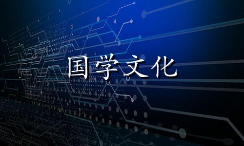 2021年白露是几月几日几点