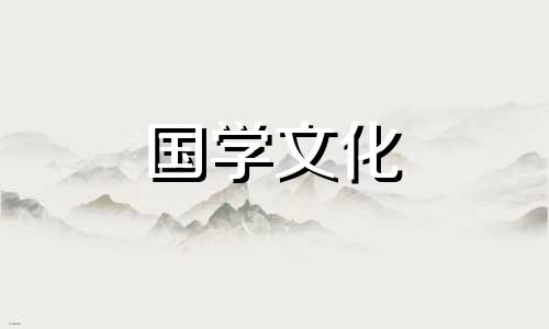 小寒大寒是几月几日2020 小寒大寒蚂蚁庄园