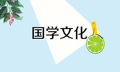 2022年谷雨节气具体时间表