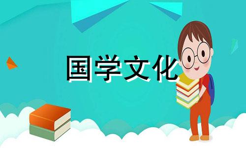 2021年几月几日是小暑节 2021年几月几号是小暑