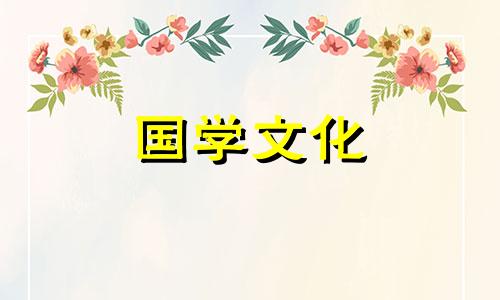 谷雨文案短句干净治愈 谷雨文案诗句