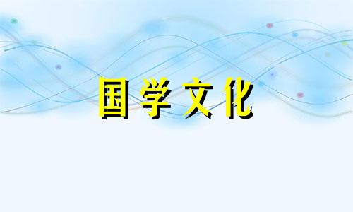 白露节气适合吃什么食物和水果