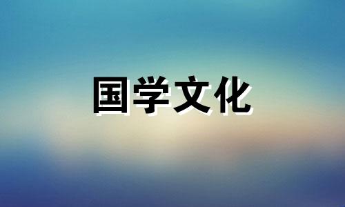 2020年冬至为什么是12月21号