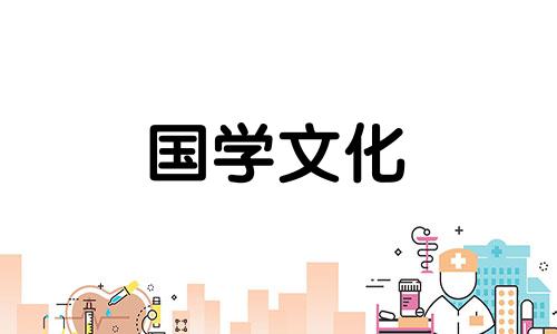 2022年立春出生的孩子好不好