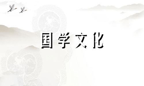 2021年大寒出生的男孩好不好呢