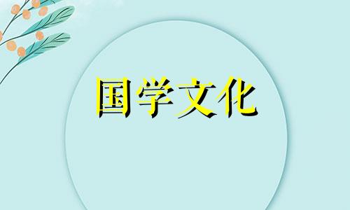 2021年冬至是几月几号几点几秒