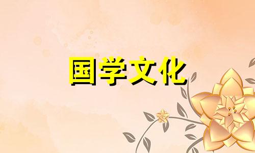 2022年清明节放几天假期 2022年清明节放假多少天