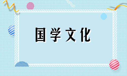 2022年清明几点开墓门呢 2021清明节几时开墓