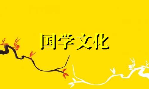 2021年初伏中伏末伏分别是哪几天呢