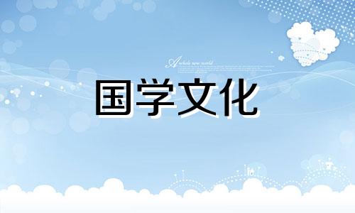 2021年没有立春生孩子好吗视频