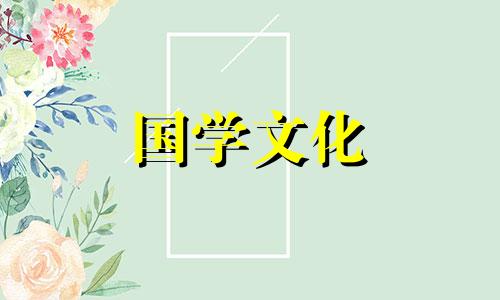 2021年芒种是几月几日几点