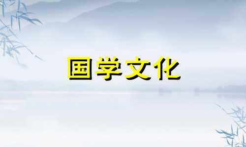 清明上坟讲究一般什么人能去